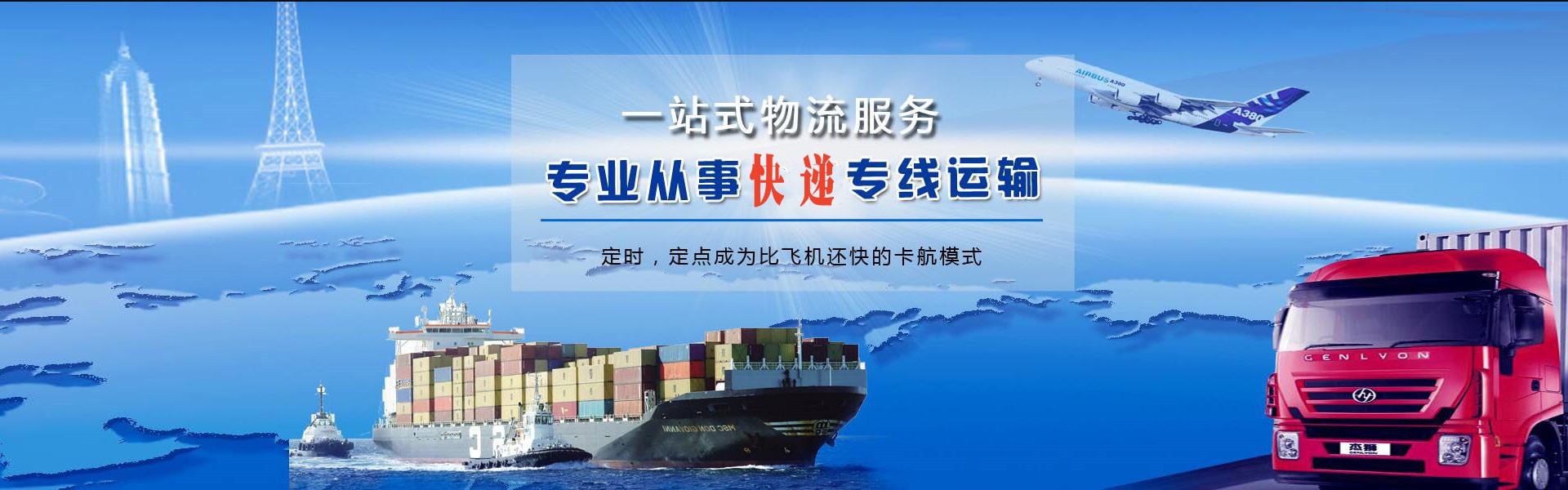广南到日本物流公司-广南至日本物流专线-广南空运到日本-优时通物流有限公司